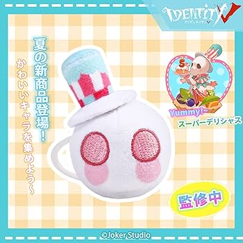 第五人格 IdentityⅤ スイーツシリーズ ぬいぐるみ バッツマン 第五人格 ぬいぐるみ スイーツシリーズ バッツマン - メルカリ